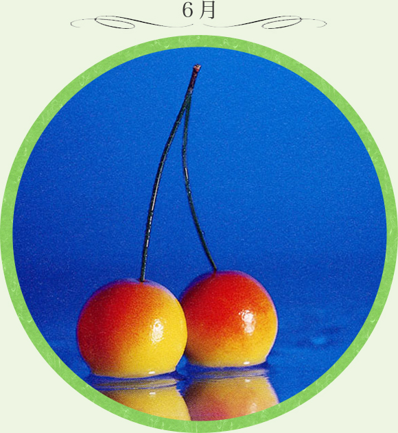 6月